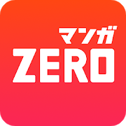  Manga Zero 